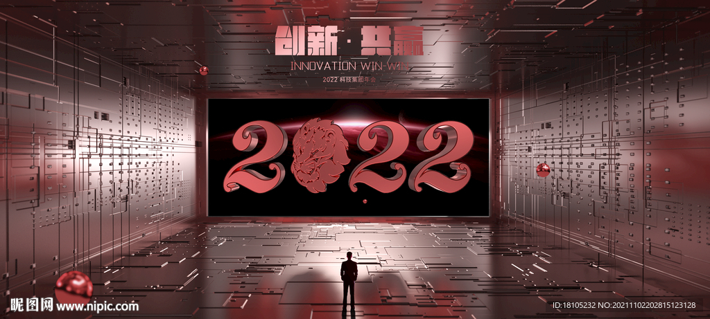 2022科技背景