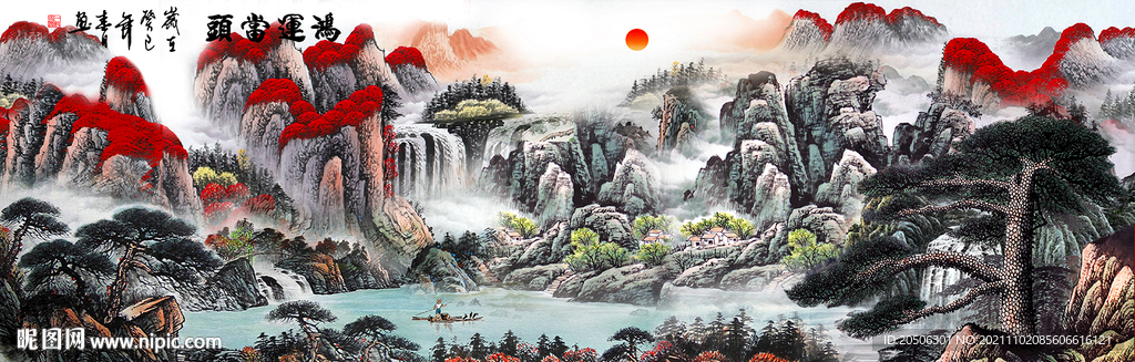 国画山水
