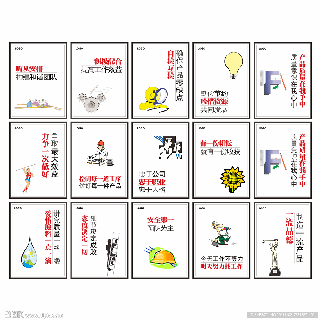 标语