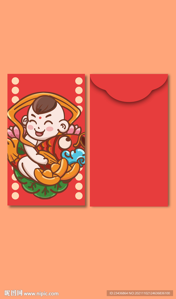 手绘卡通百日宴红包设计