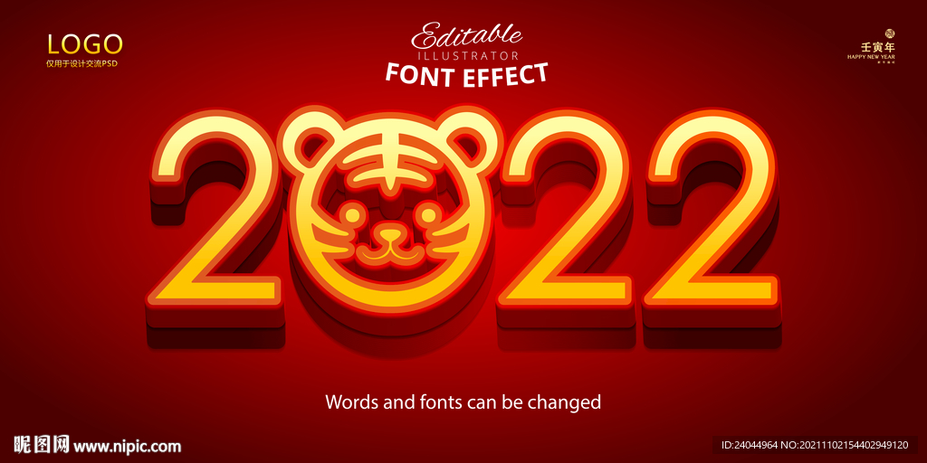 2020年