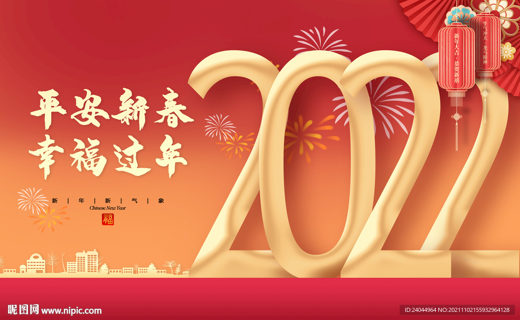 2020年
