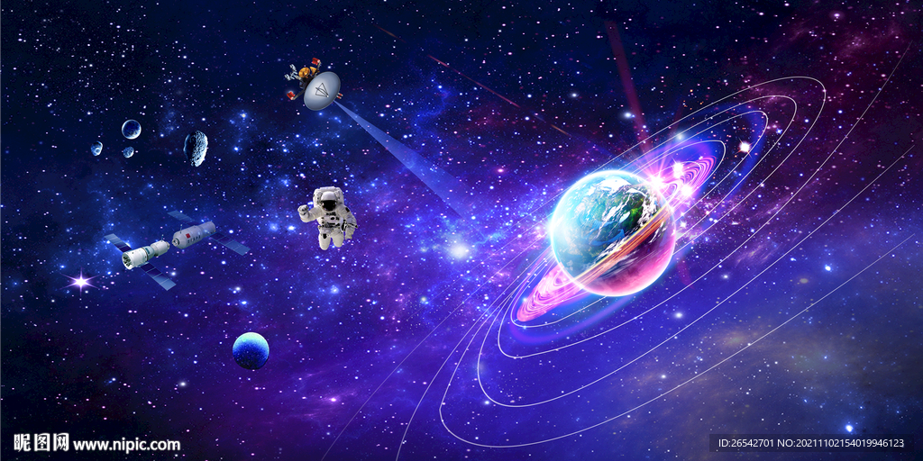 宇宙星空