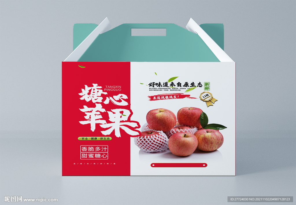 苹果包装 平面图
