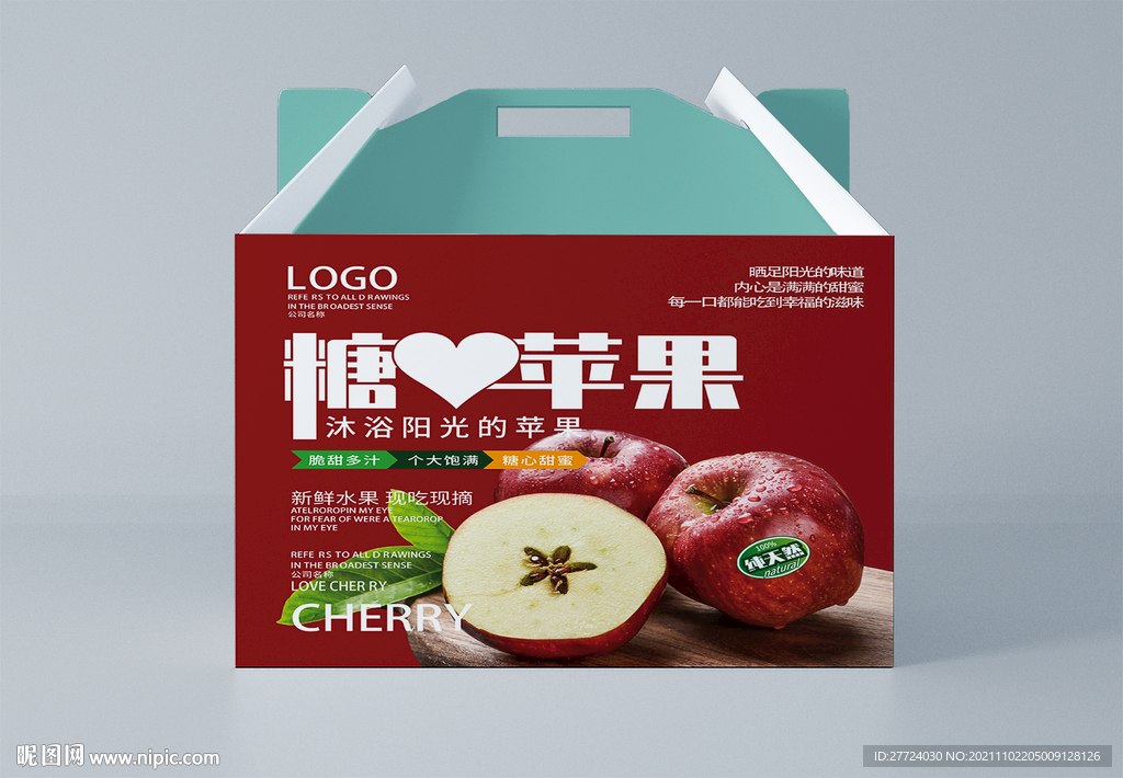 苹果包装 平面图