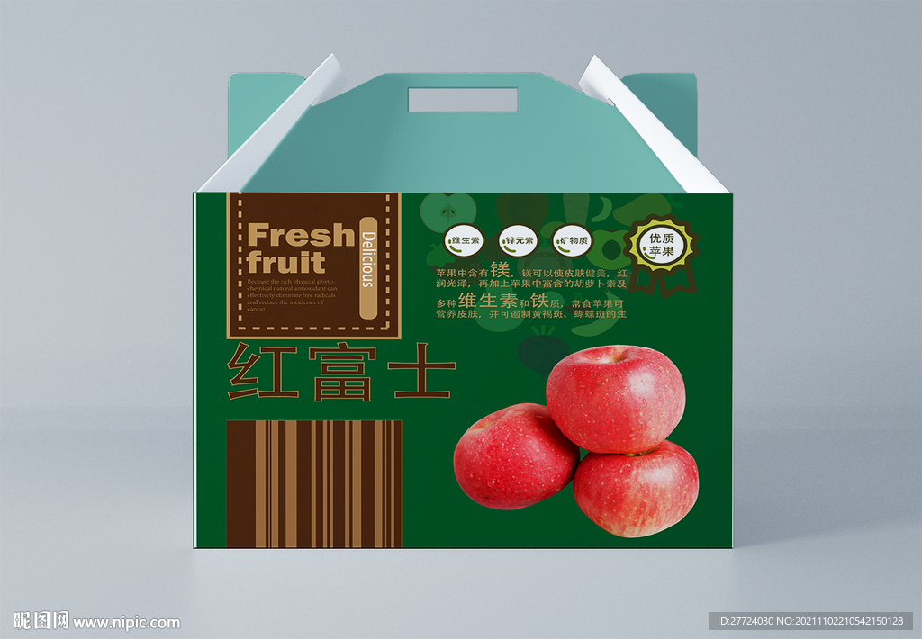 苹果包装 平面图