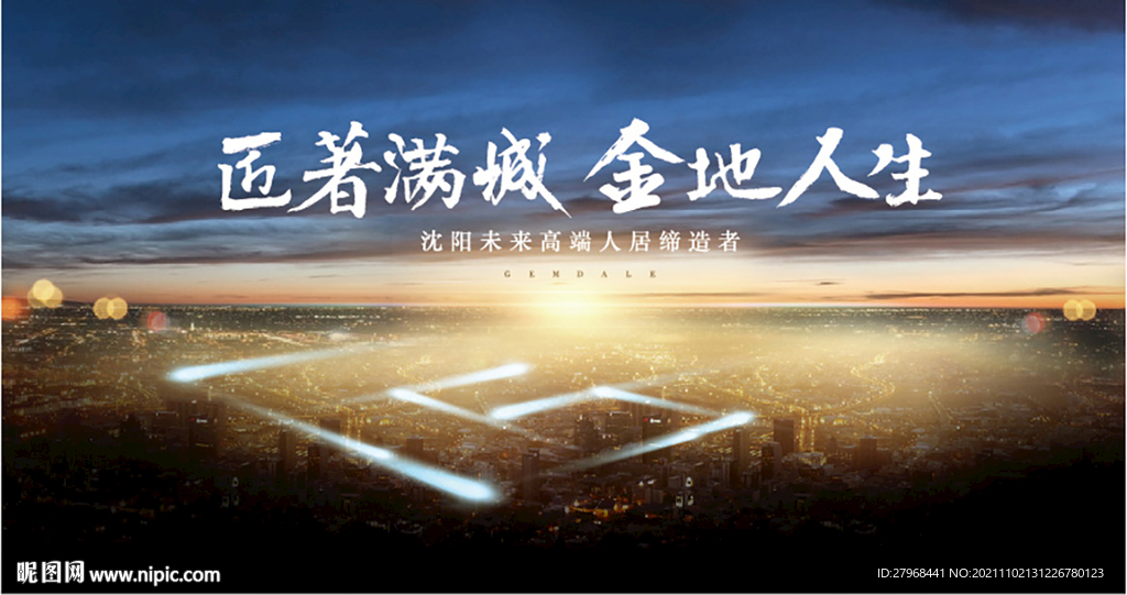 品牌形象