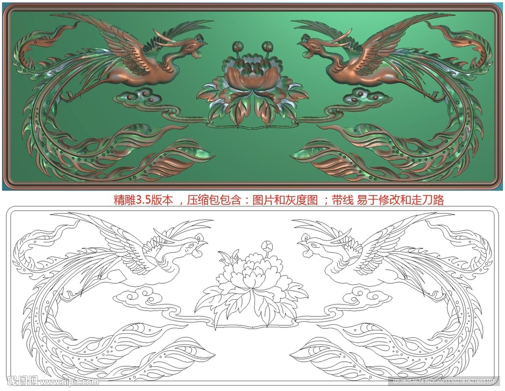 精雕源文件 凤凰牡丹浮雕灰度图