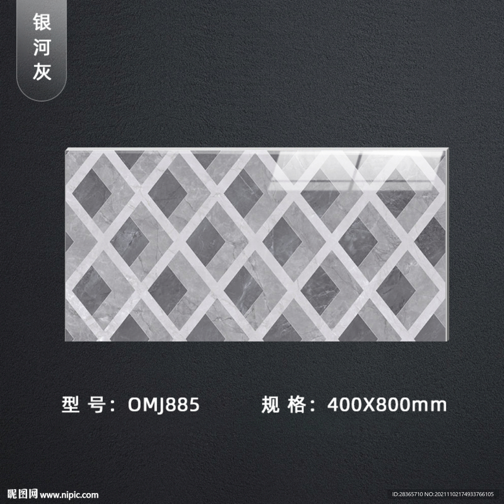 瓷砖主图SKU