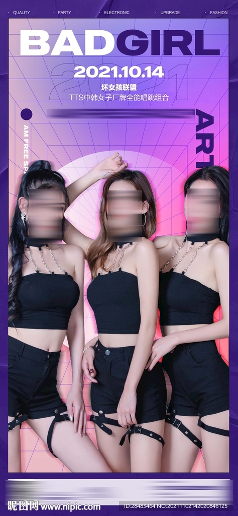 酒吧夜店嘉宾美女DJ组合