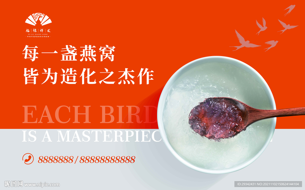 燕窝户外广告站台广告灯箱广告