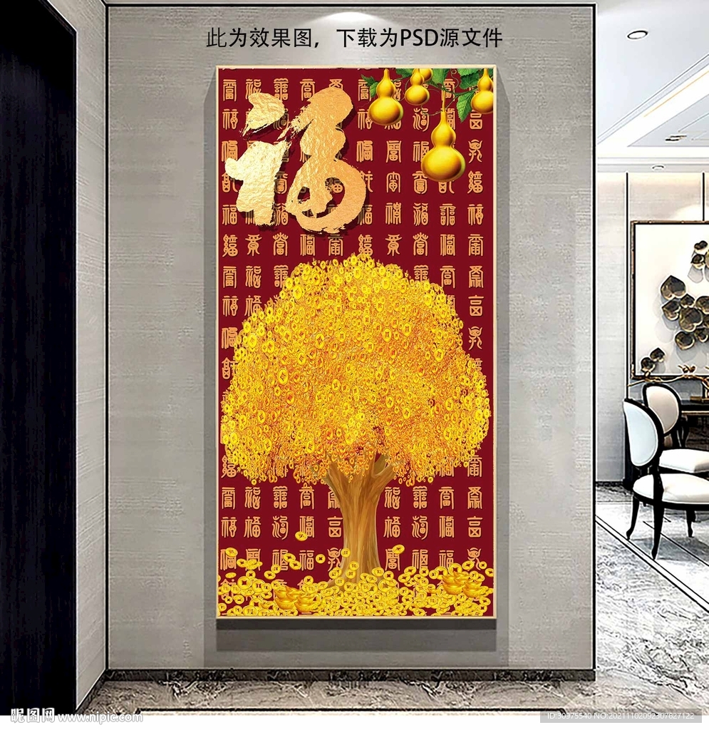 黄金发财树玄关画