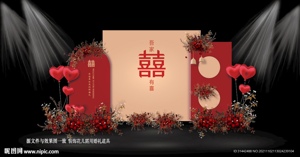 红色婚礼背景