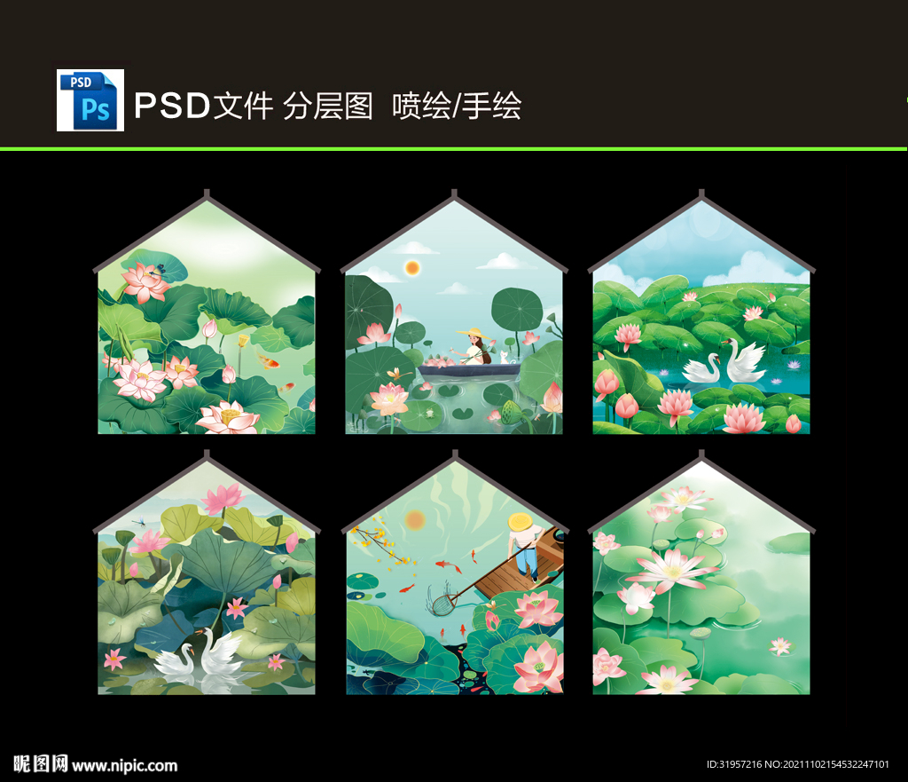 美丽乡村 荷花 三角墙绘图片