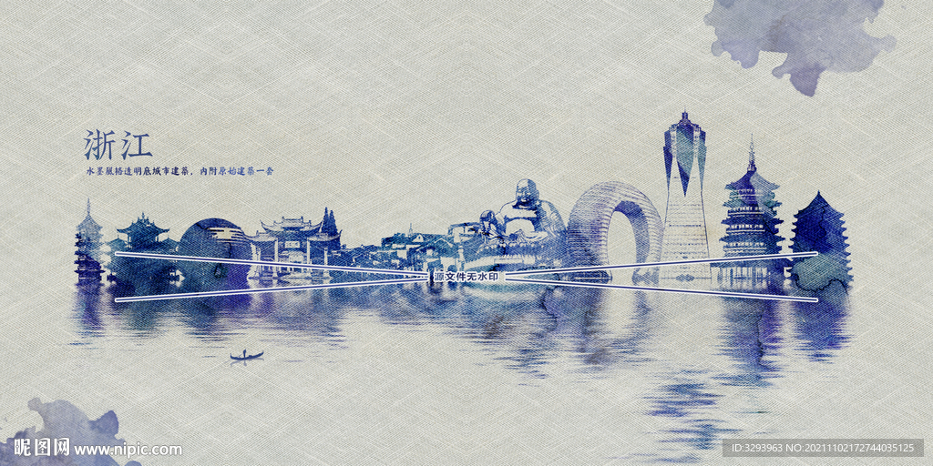 浙江 水墨