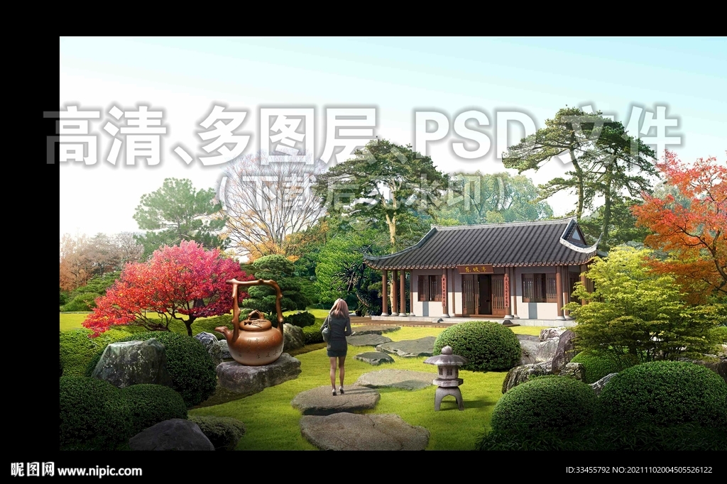 日式枯山水庭院
