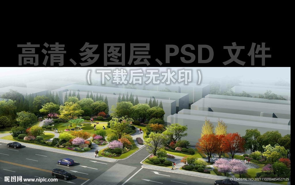 草坡活动公园绿化