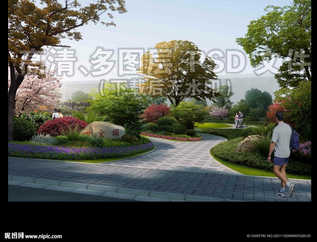 小区组团五重绿化