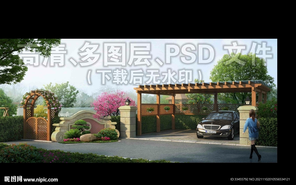 欧式庭院停车
