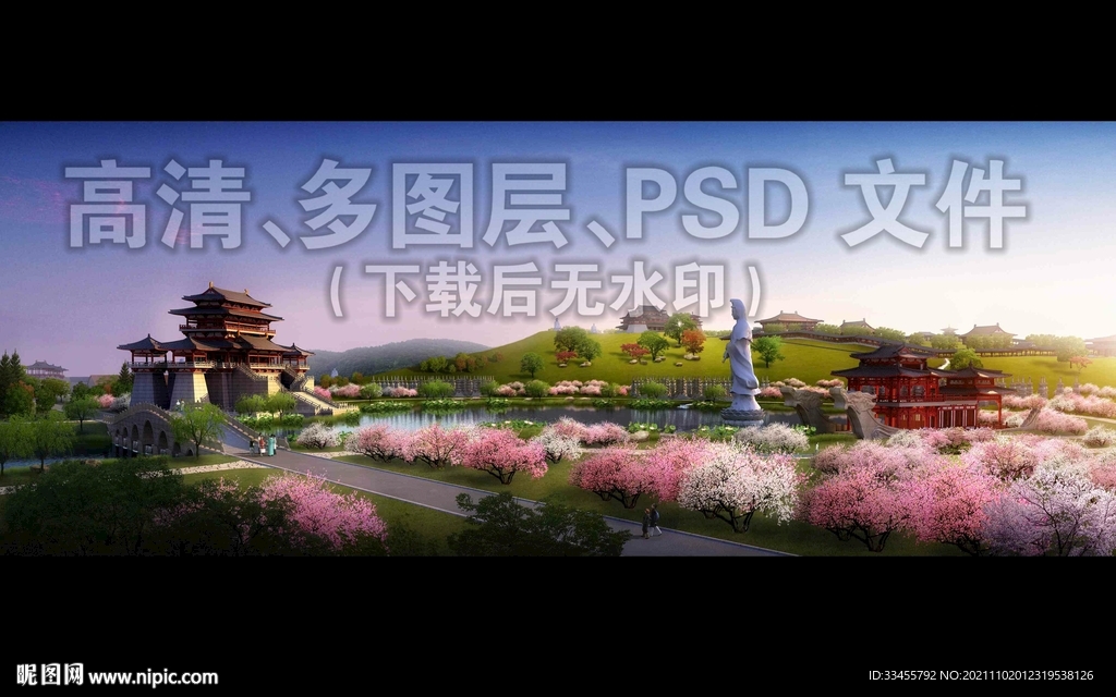古建樱花林梅花林