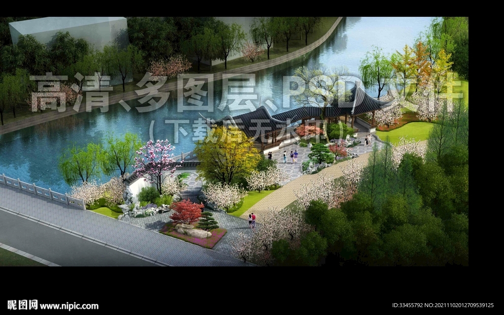 古建小公园