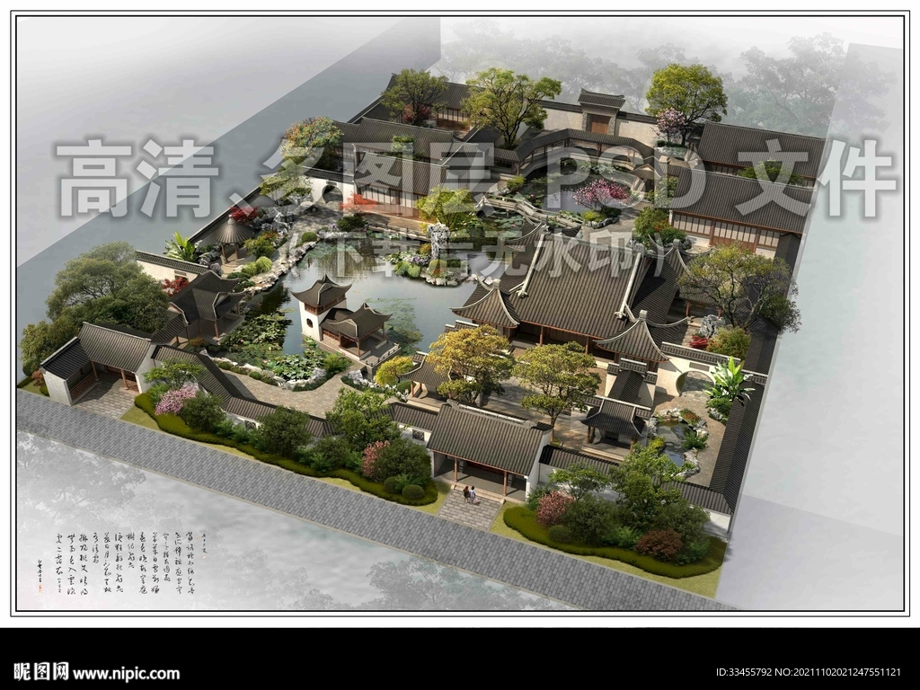 古建园林绿化航拍鸟瞰