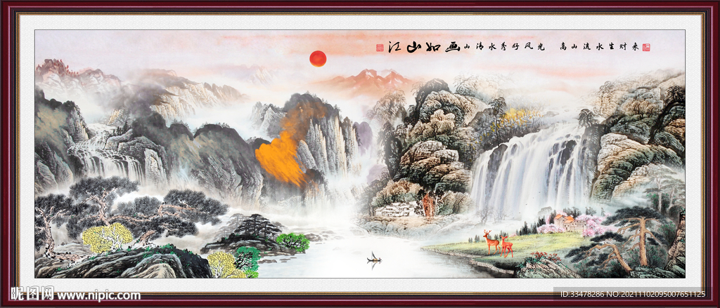 国画山水