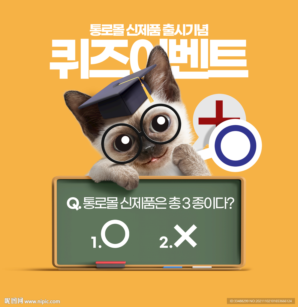 宠物宣传