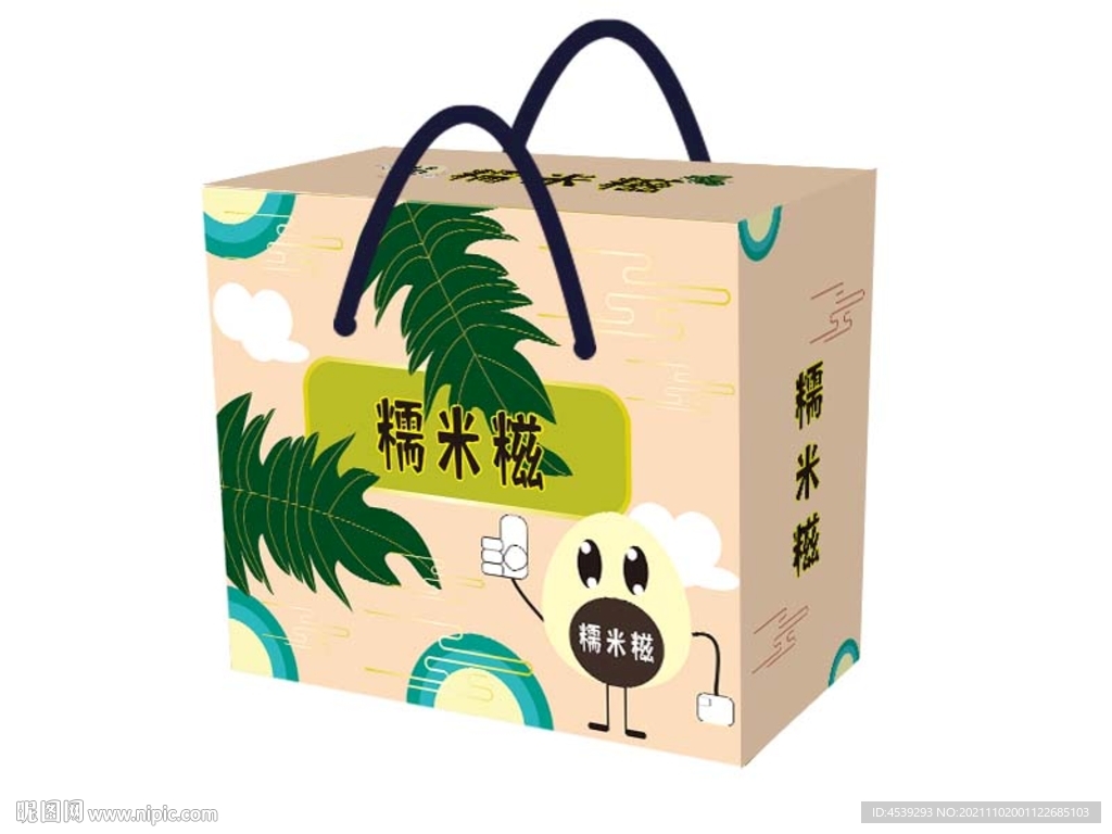 2021糯米糍包装设计