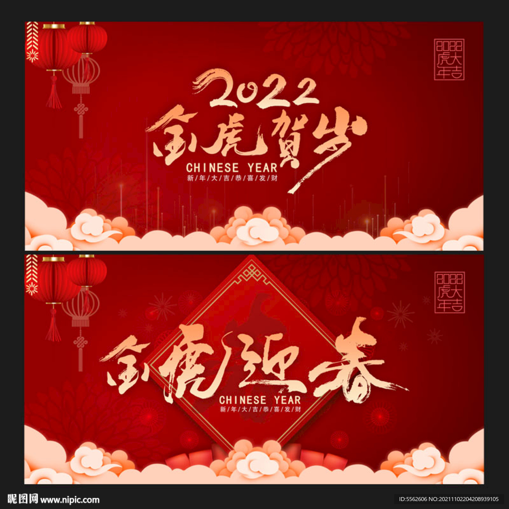 2022年