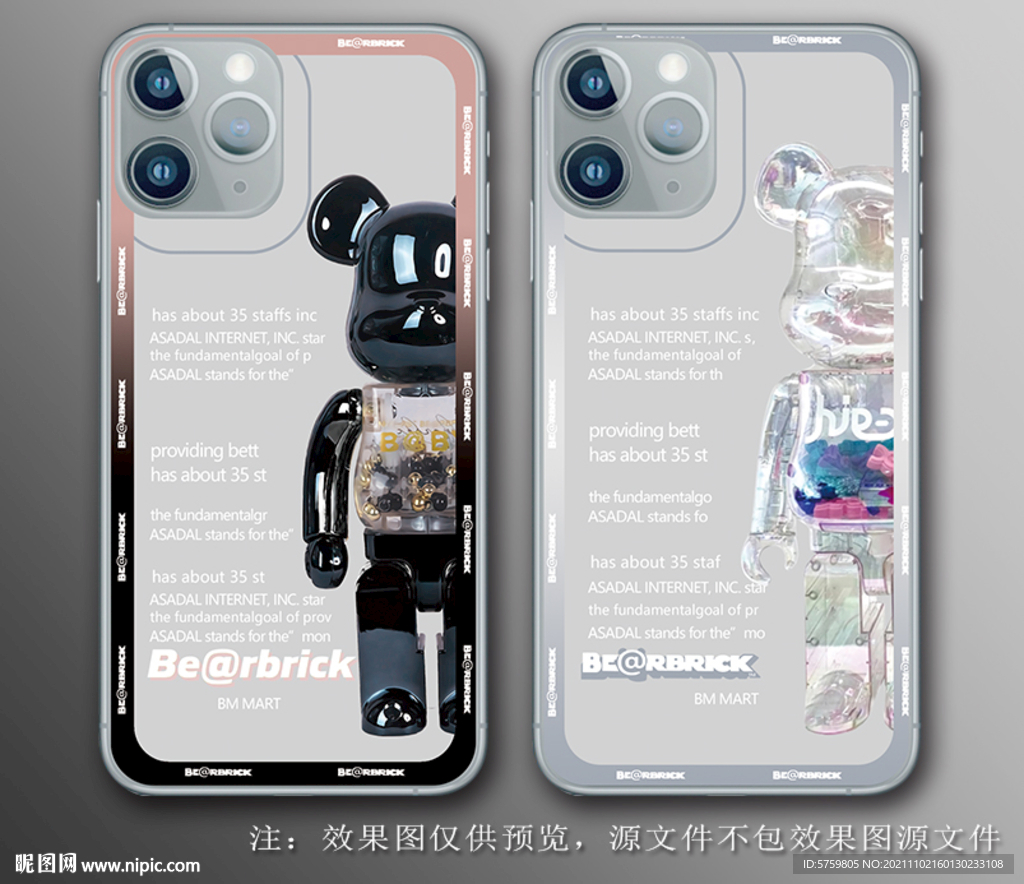 黑白暴力熊