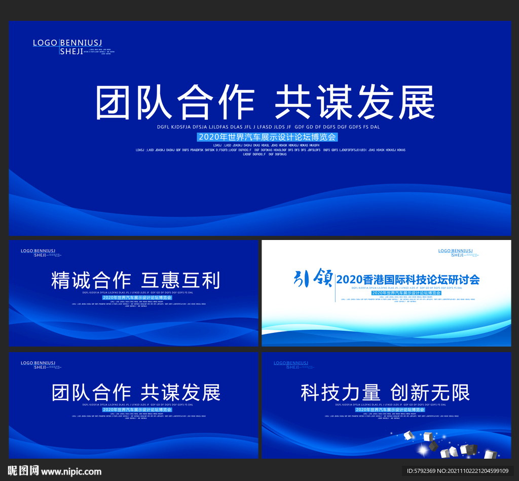 学校背景图 