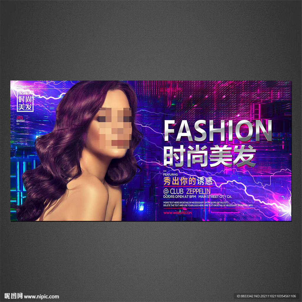 美发海报