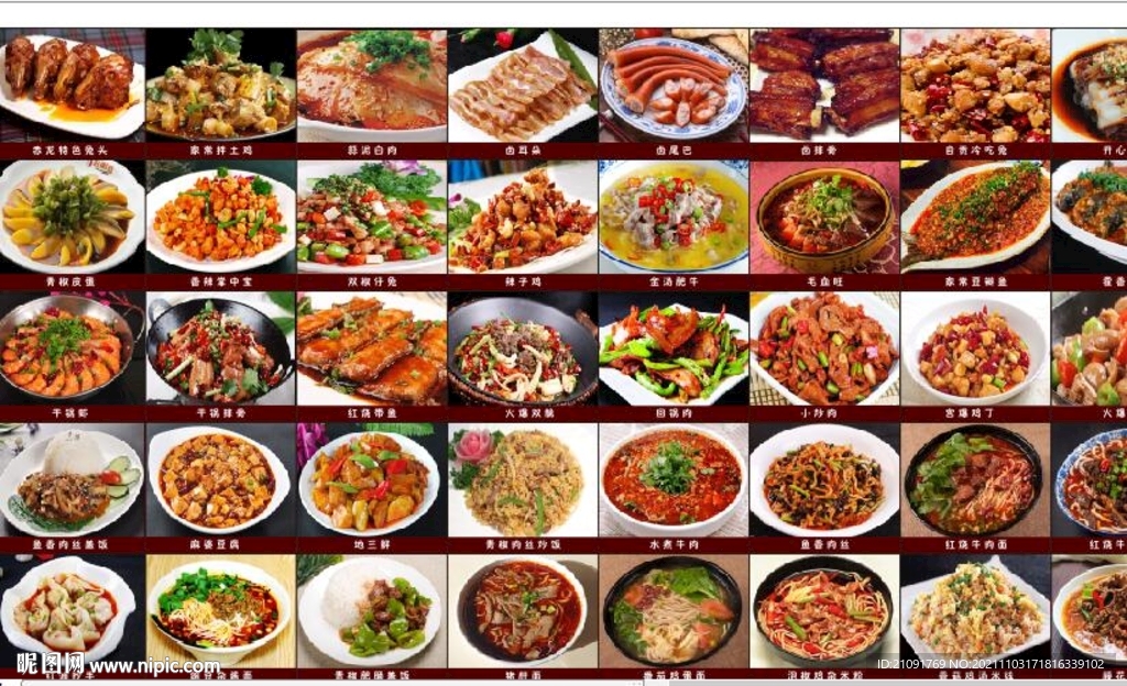 饭店点菜灯箱 图片可更换