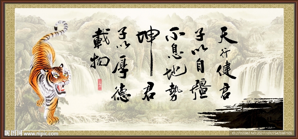 字画