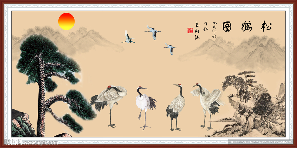 松鹤延年