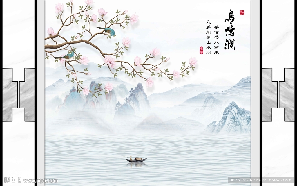 鸟鸣涧