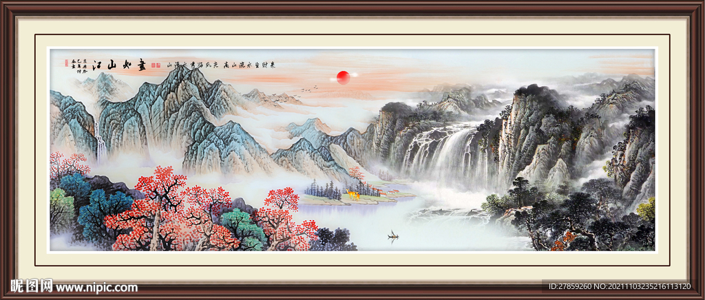 聚宝盆山水画 江山如画国画