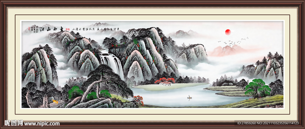 高山流水山水画 江山如画