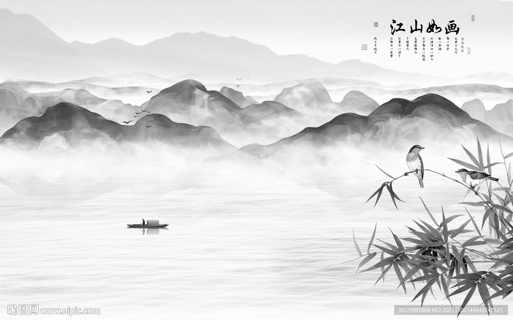 新款简约灰色山水 TIF文件