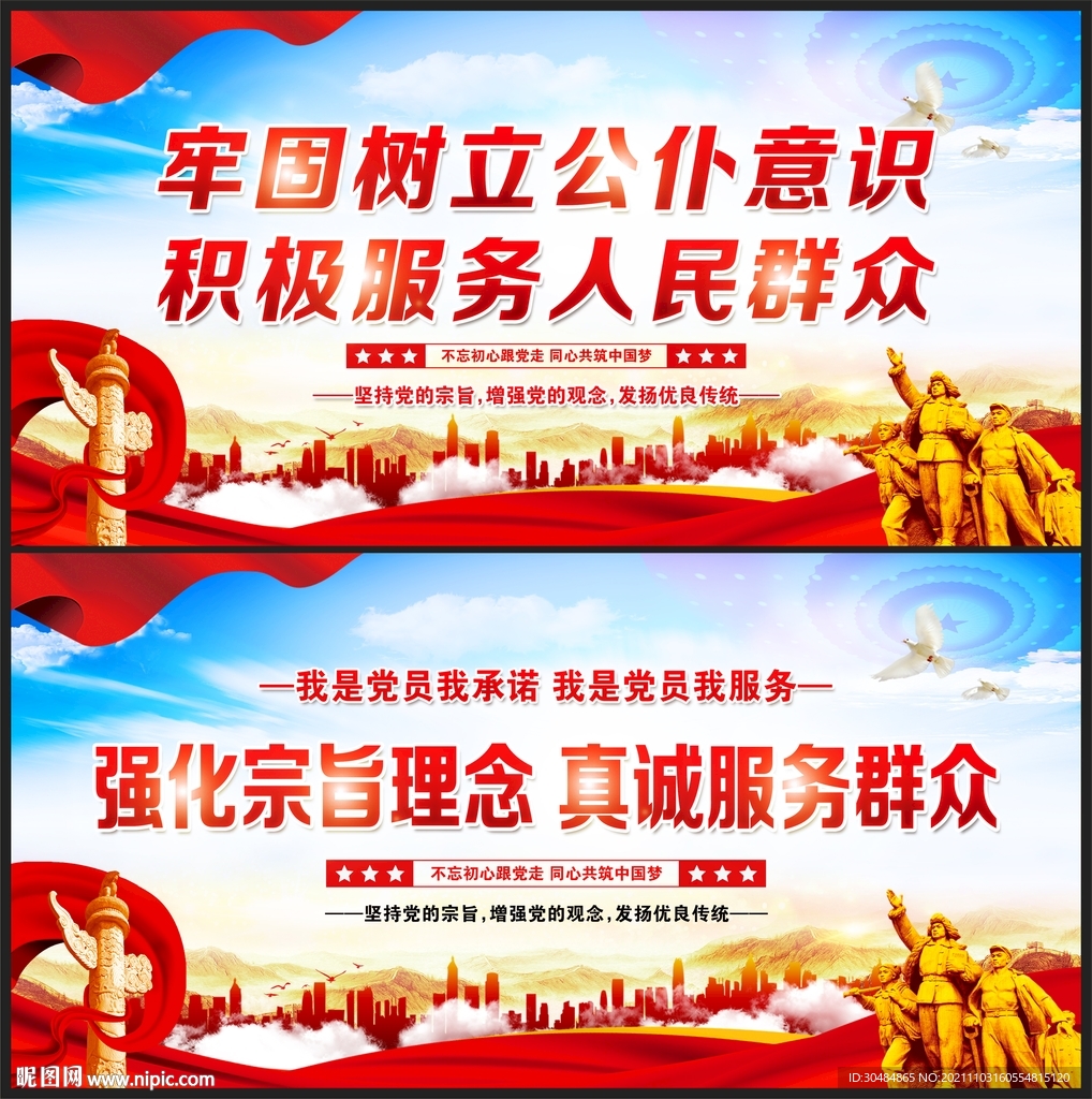 党群服务中心
