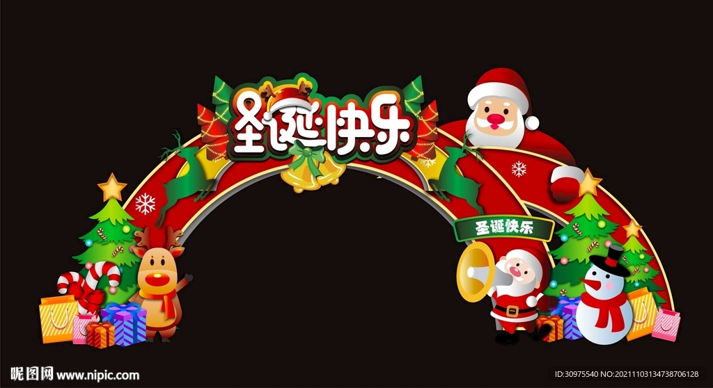 圣诞节拱门
