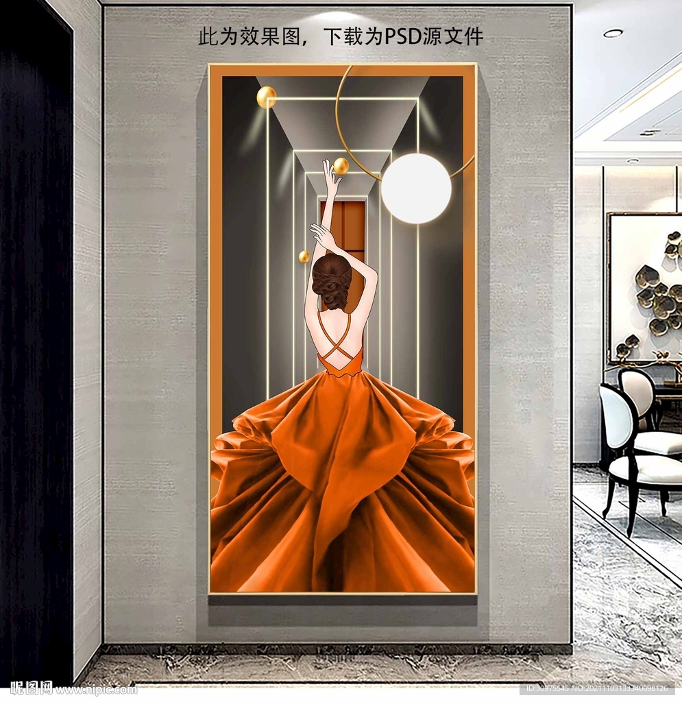 轻奢美女玄关画