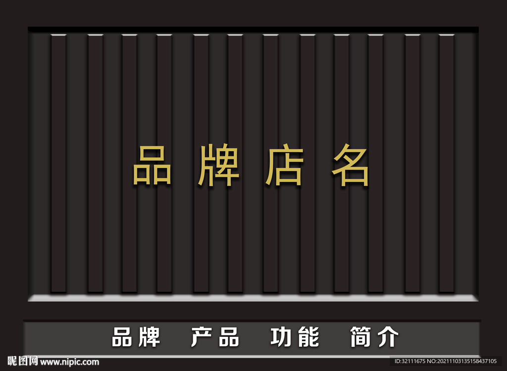 门头