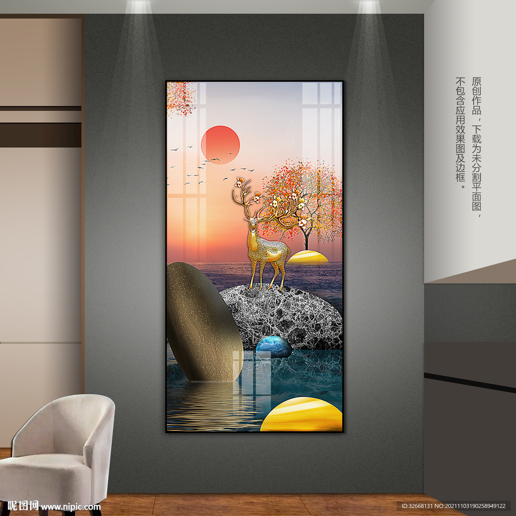 现代轻奢石来运转客厅玄关装饰画