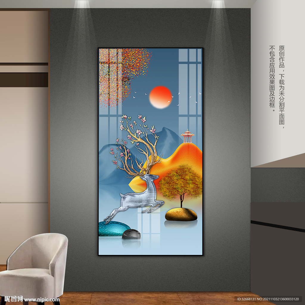 抽象山水客厅玄关装饰画无框画