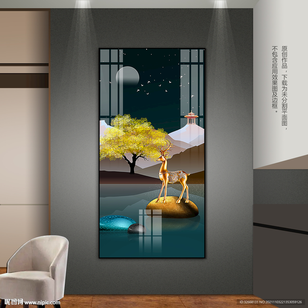 抽象山水客厅玄关装饰画石来运转
