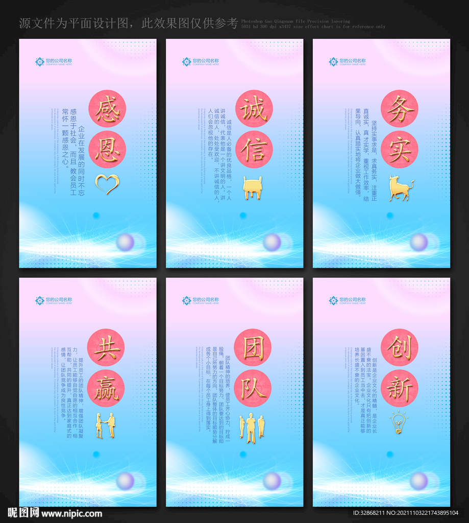 标语