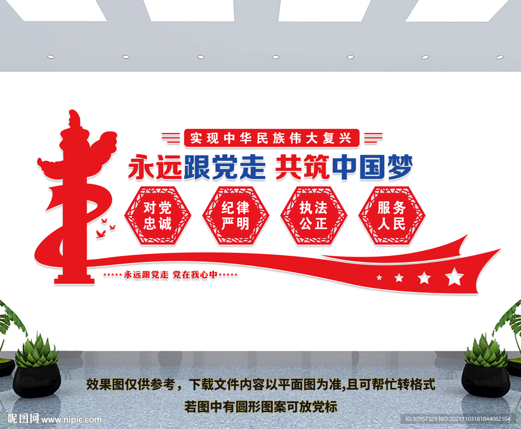 党员活动室
