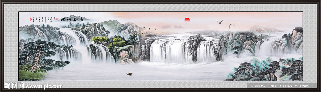 巨幅山水国画